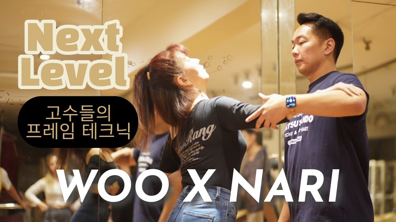 [Woo & 손나리 콜라보 워크샵] 속삭이듯 작은 목소리로 정밀한 리드&팔로우, 하이레벨 바차타 프레임의 세계 bachata frame