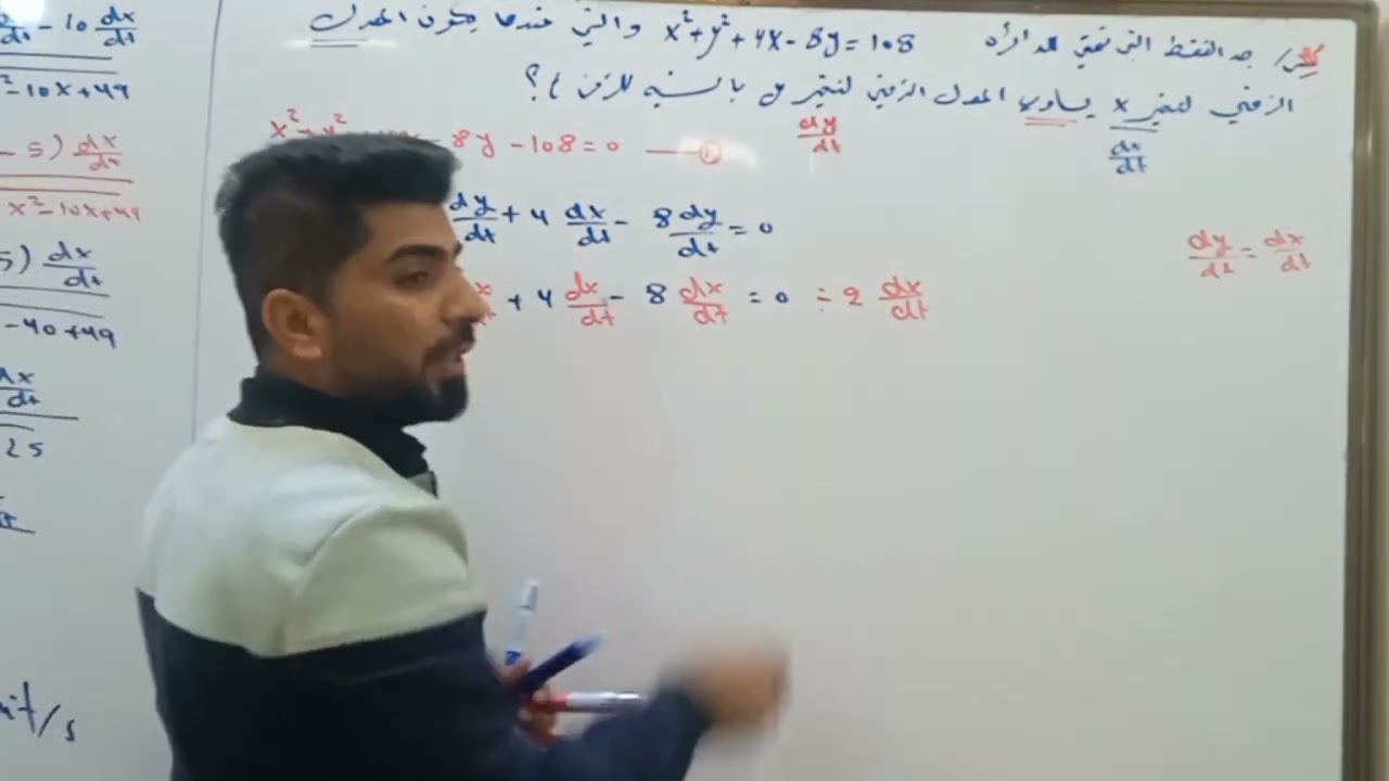معدلات زمینه نقاط تنتمي للدائرة
