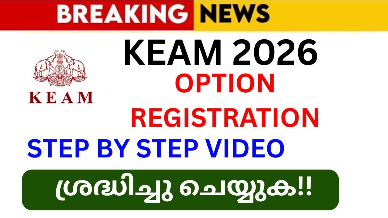Keam Option Registration Step By Step Demo Video | Keam Option Registration 2026 Live Demo | Keam