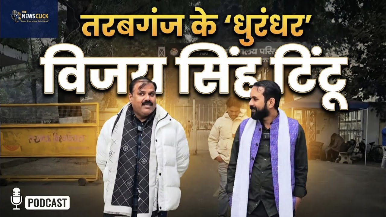 विजय सिंह 