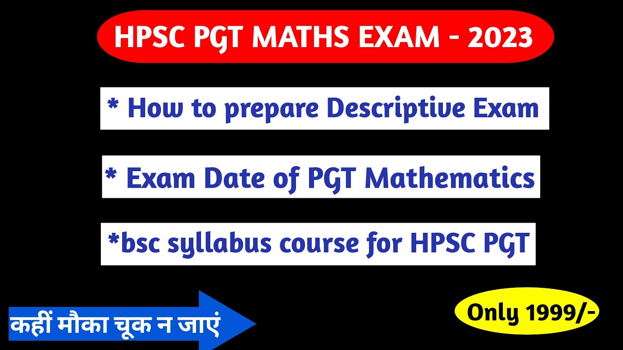 HPSC SUBJECTIVE EXAM DATE | PGT Maths Exam | How to Prepare Subjective Maths Exam | New Era Maths