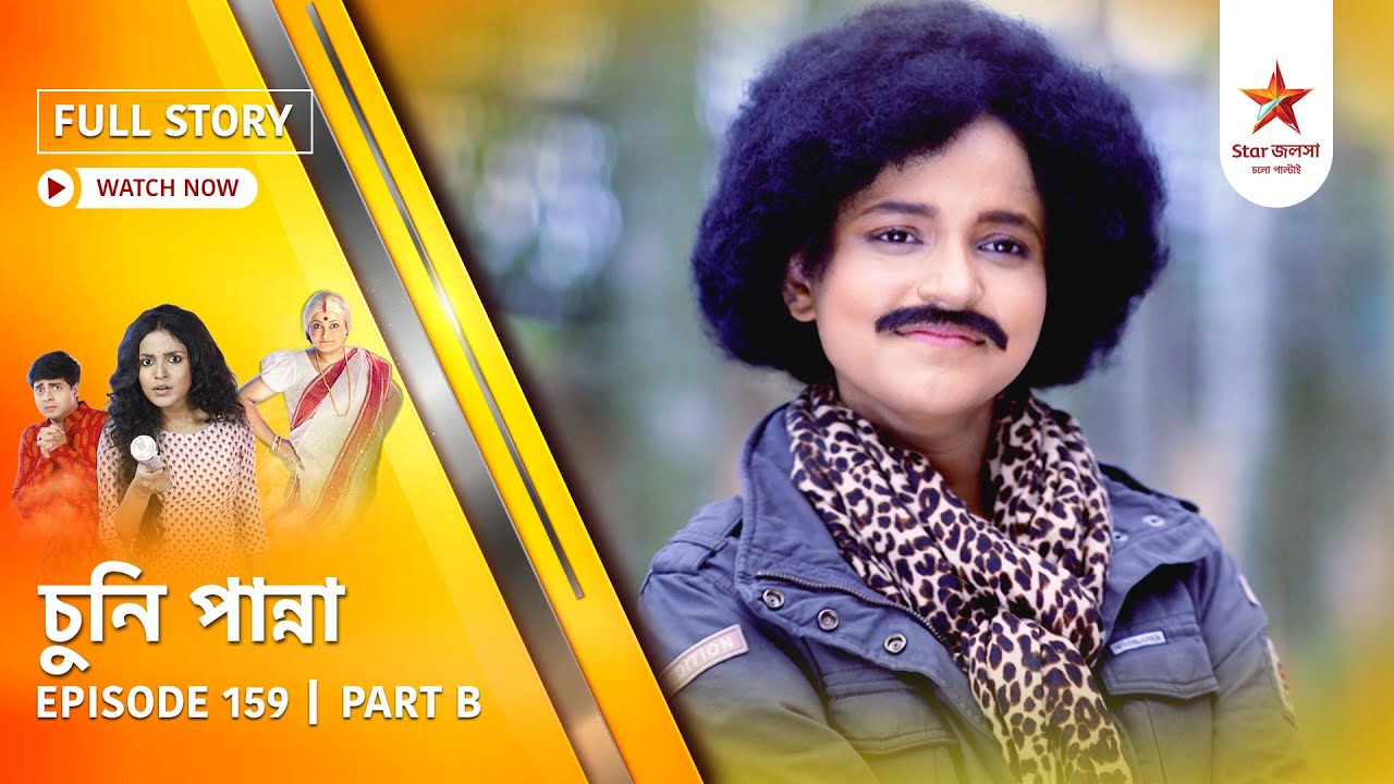 Full Story | Chuni Panna | Episode 159 | Part B