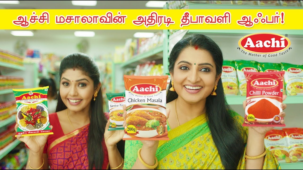 AACHI MASALA NEW TVC AD - DIWALI OFFER | ஆச்சியின் அதிரடி தீபாவளி ஆஃபர் !
