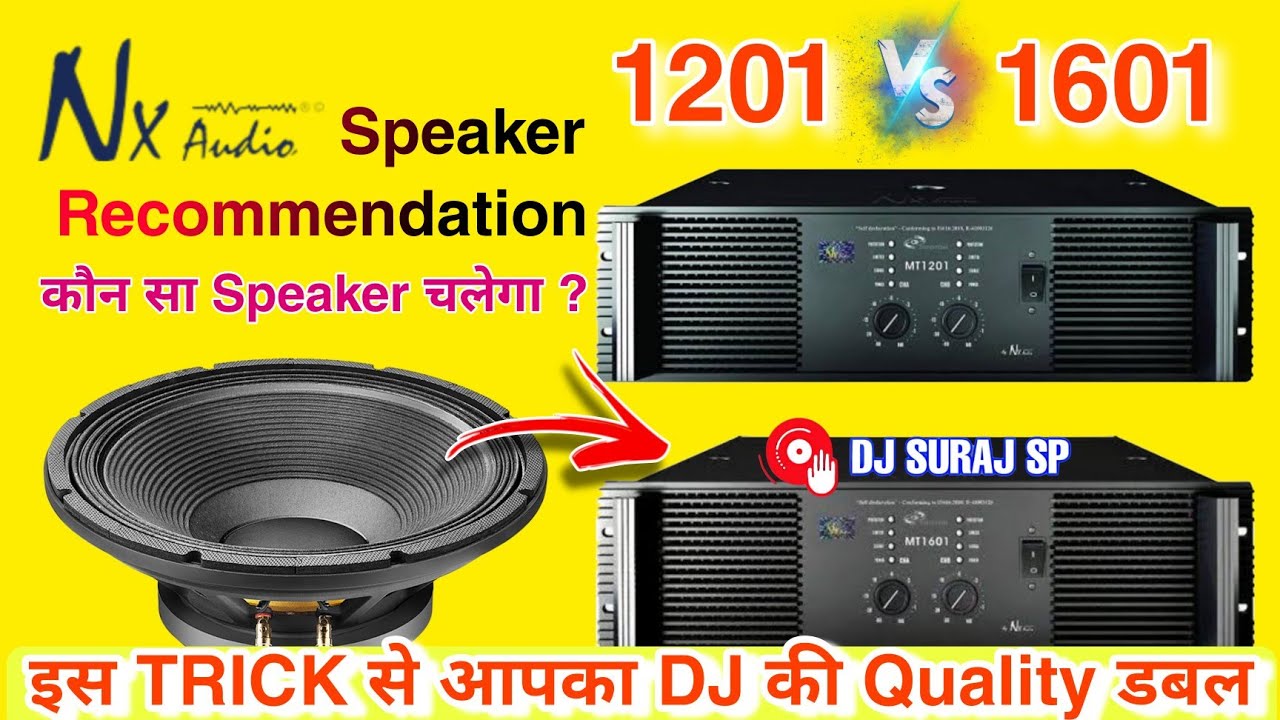 Nxaudio MT1201 & MT1601 Review Price Details / Best बहुत ही बारीकी से समझाया है दोस्तों जरूर देखें ।