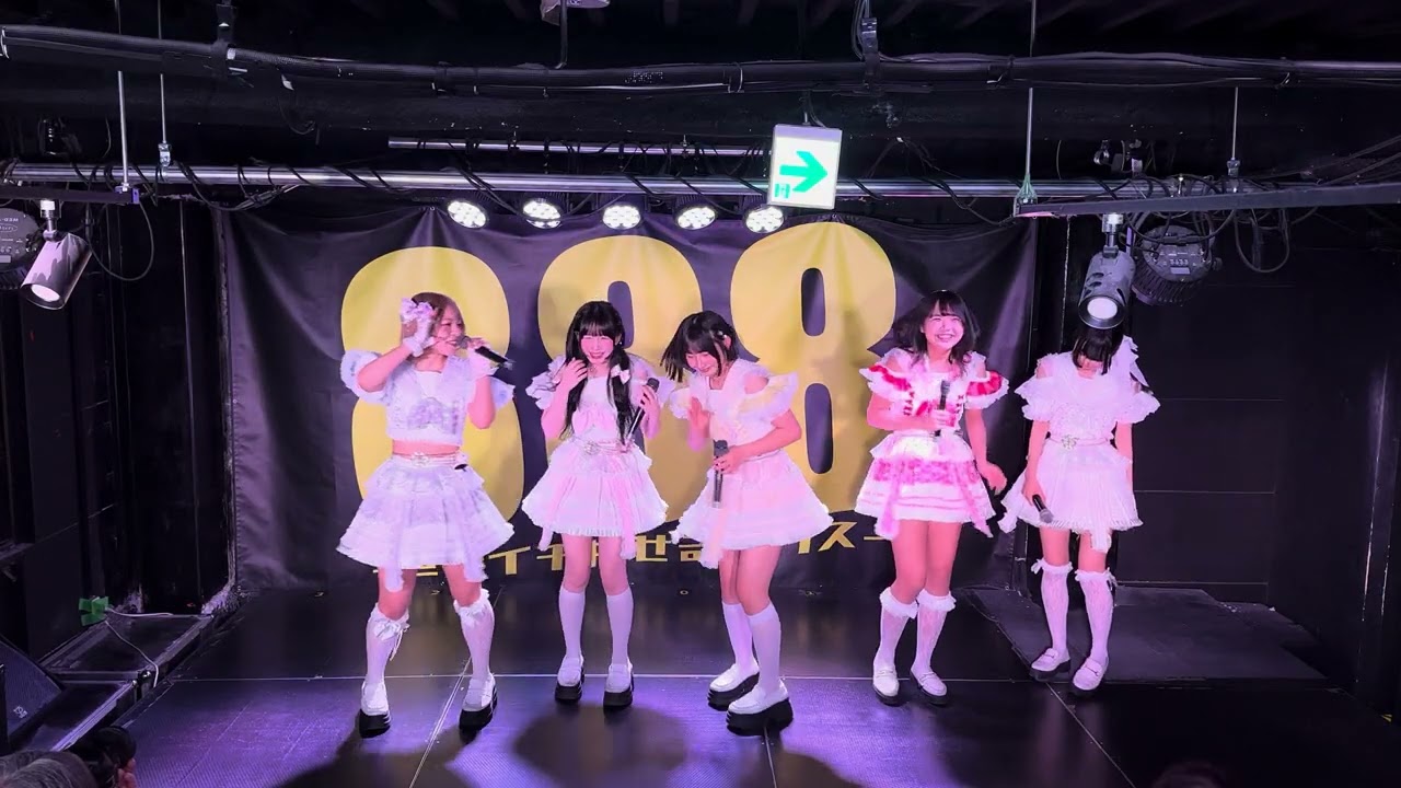2026.2.8 SUN アオハル√me 見て！