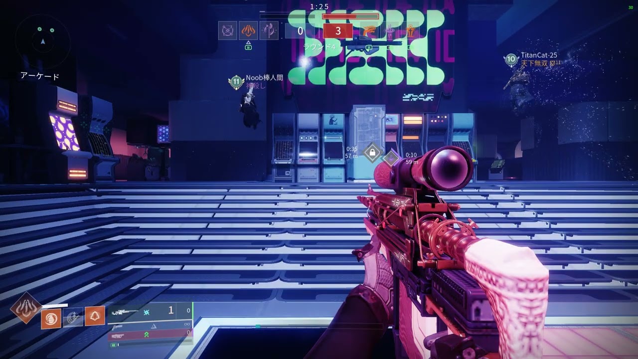Destiny 2 Valtic. Cheating clan