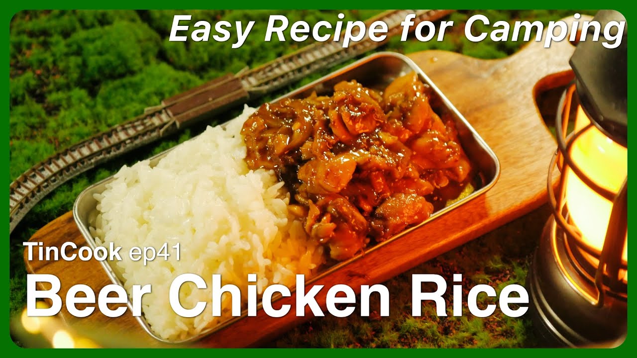 🏕️ Camping Cooking Beer Chicken Rice with Mess tin 🍺🍗