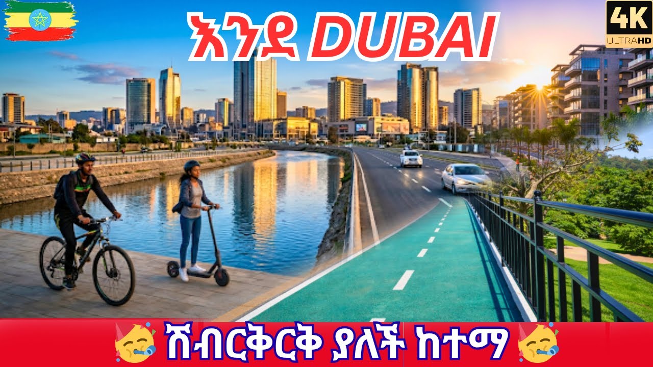 The NEW Addis Ababa 🇪🇹 | Stunning City Transformation Walking Tour (4K)
