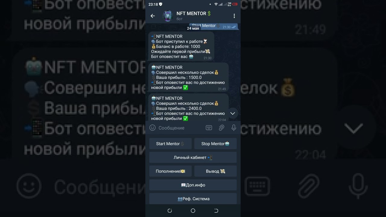 Проверка бота телеграмм на вывод NFT MENTOR / Не ведитесь на пидора , по имени EASY MONEY.