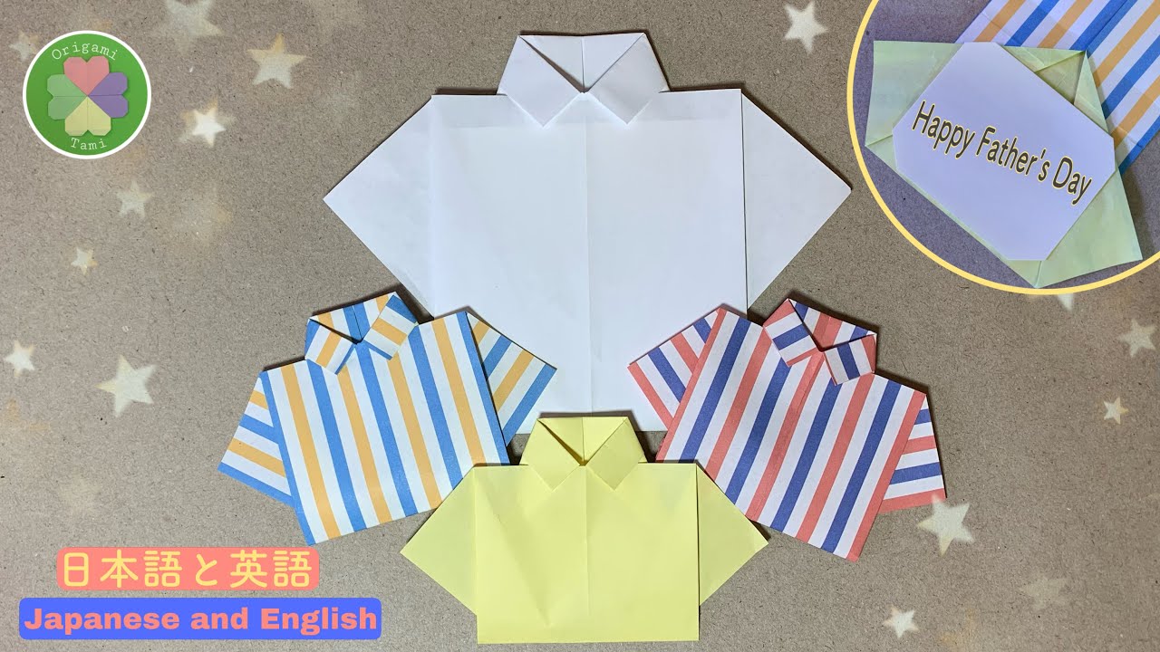簡単　父の日　ワイシャツカード　Easy Father’s Day Shirt Card  Learning Japanese and English Folding Origami