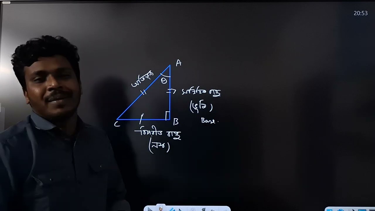 SSC-Trigonometry-G.math (Chapter-9 Lecture-1)
