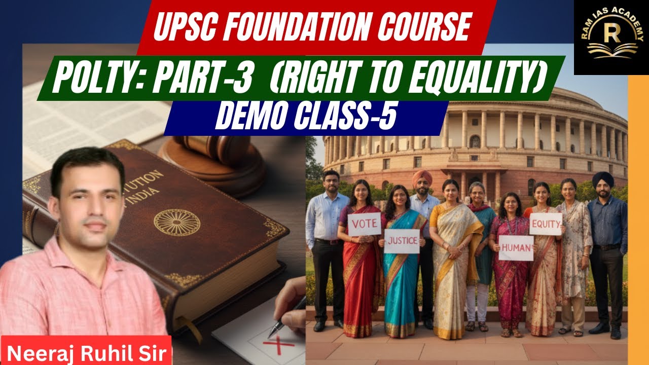 💥 Must Watch UPSC Foundation Demo Class 5 for Beginners | Neeraj Ruhil Sir | RAM IAS Academy