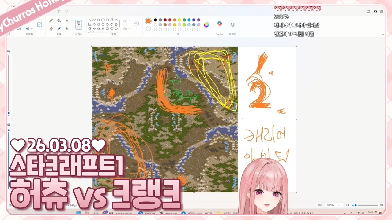 전 프로선수와 1대1 스타 대전 w. 크랭크 [스타크래프트 1]