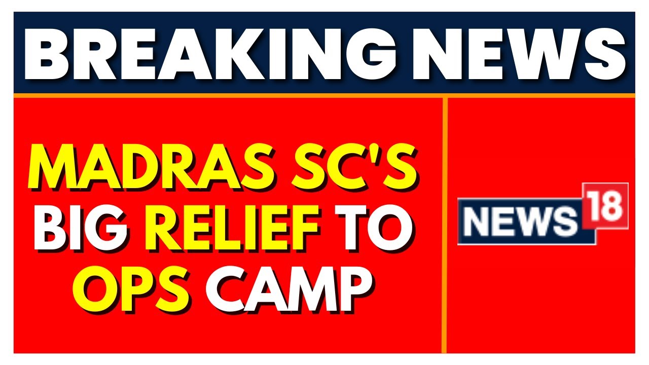 OPS Camp's Big Relief From Madras HC | OPS EPS War | AIADMK | Tamil Nadu News | English News