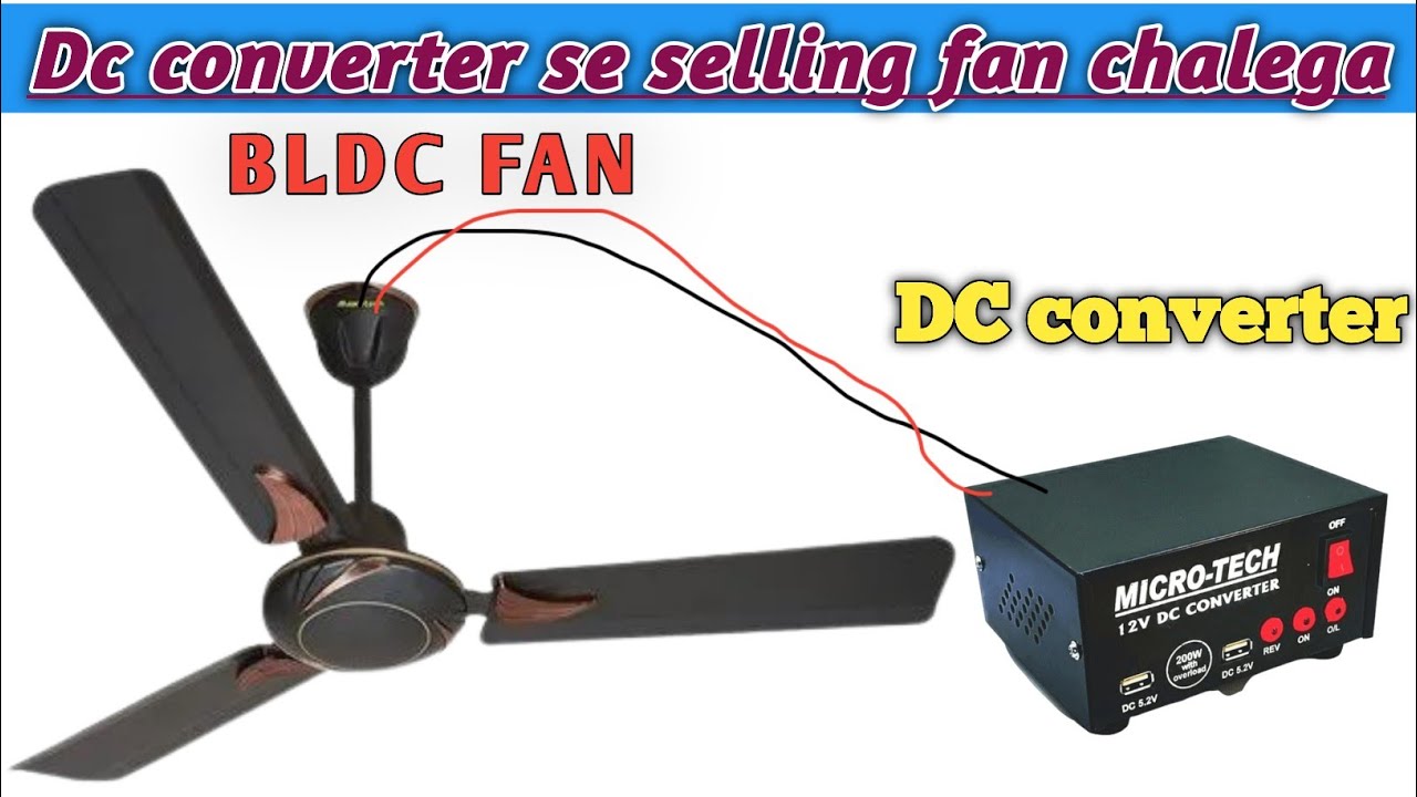 Как запустить потолочный вентилятор с DC-преобразователем? #dcconverter #cellingfan #bldcfan