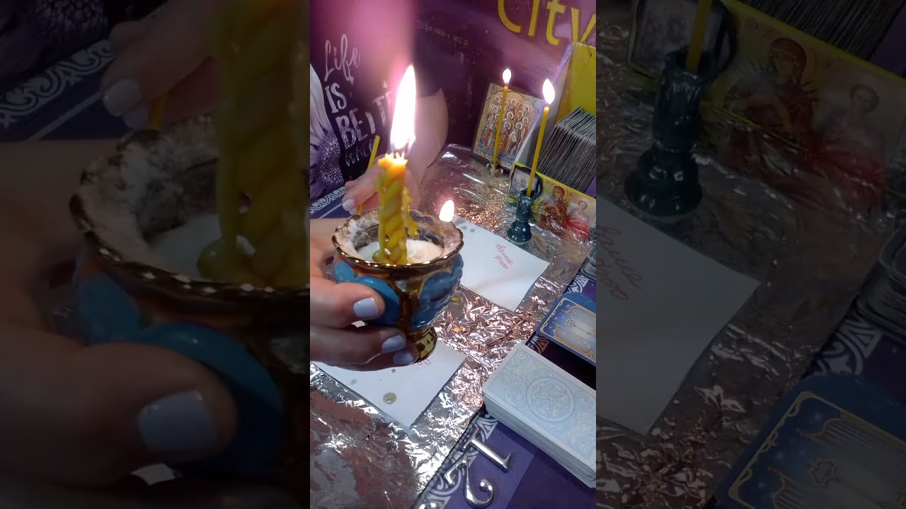 Снимаем рассорки с отношений,отвороты и остуды.