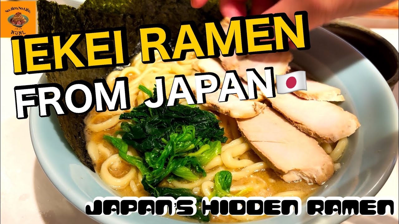 The Most Powerful Tonkotsu Ramen You&rsquo;ve Never Heard Of &ndash; &ldquo;Iekei&rdquo; From Japan