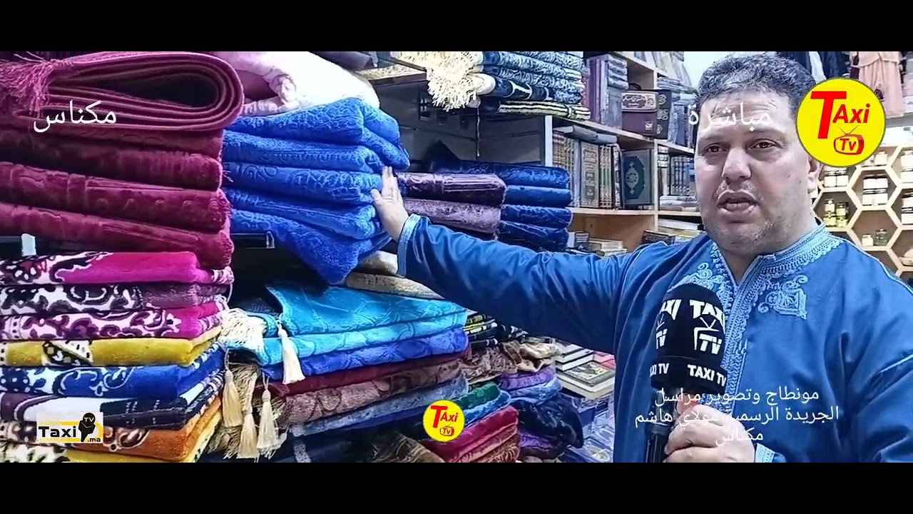 رواق المدينة المنورة يرحب بكم في شارع محمد السادس المنصور مكناس 