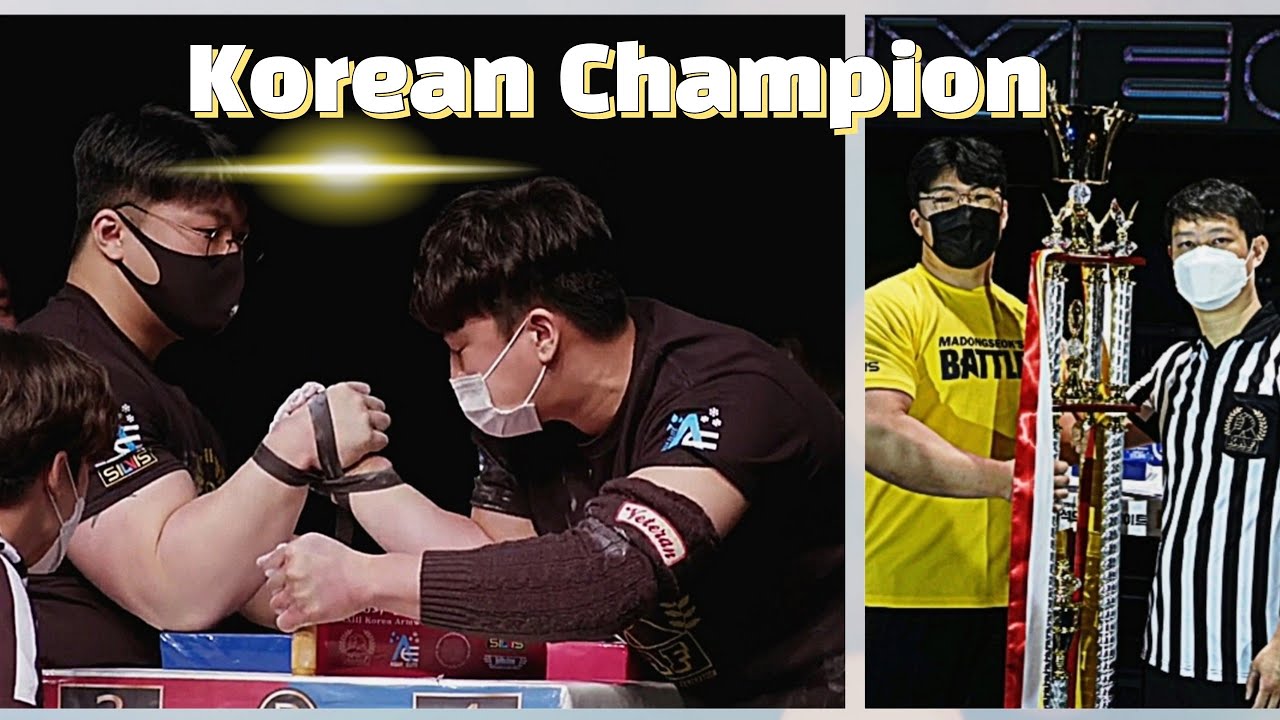 [팔씨름] 한국 팔씨름 챔피언 지현민 모티베이션 Korean Armwrestling Champion motivation