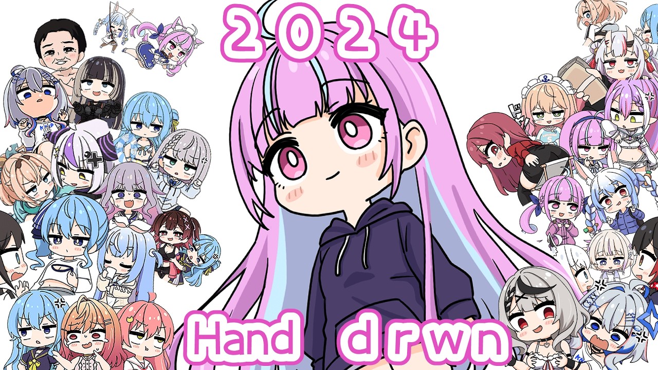 2024 Summary Hand drawn video compilation P【Hololive AnimatedClip/Eng sub】