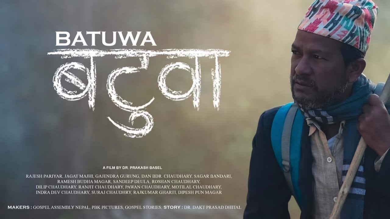 BATUWA NEPALI CHRISTIAN MOVIE || OFFICIAL TRAILER