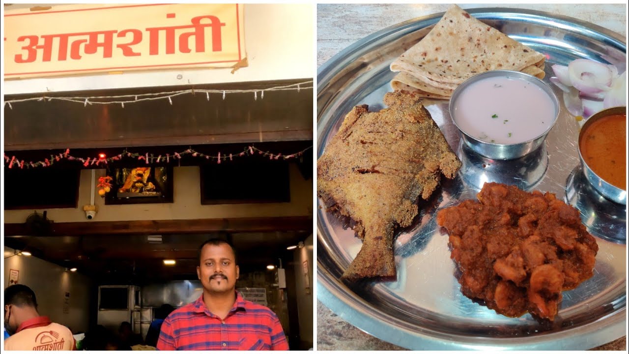 Hotel Aatmshanti, Lower Parel | 100 वर्षे जुने हॉटेल | Best Sea Food in Town | #seafood #fishthali