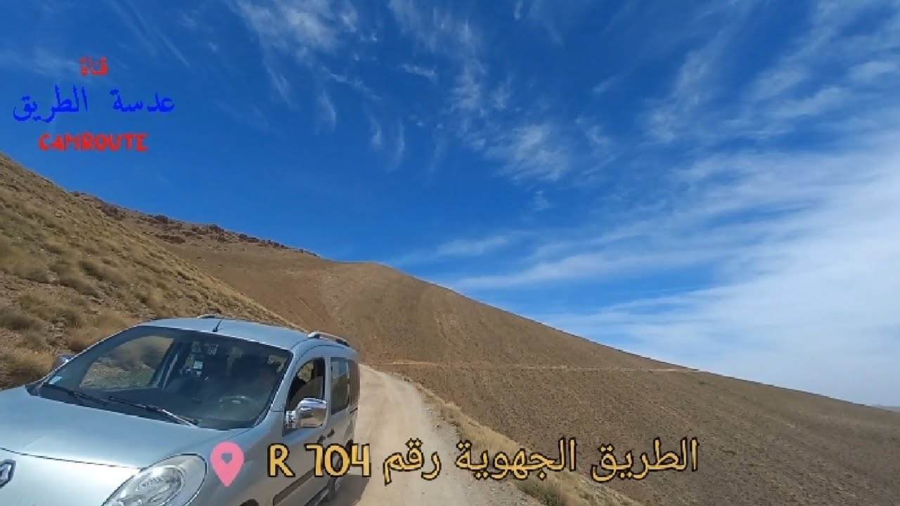 من القاع الى اعلى قمة الجبل 2900mمتر |67|MOROCCO