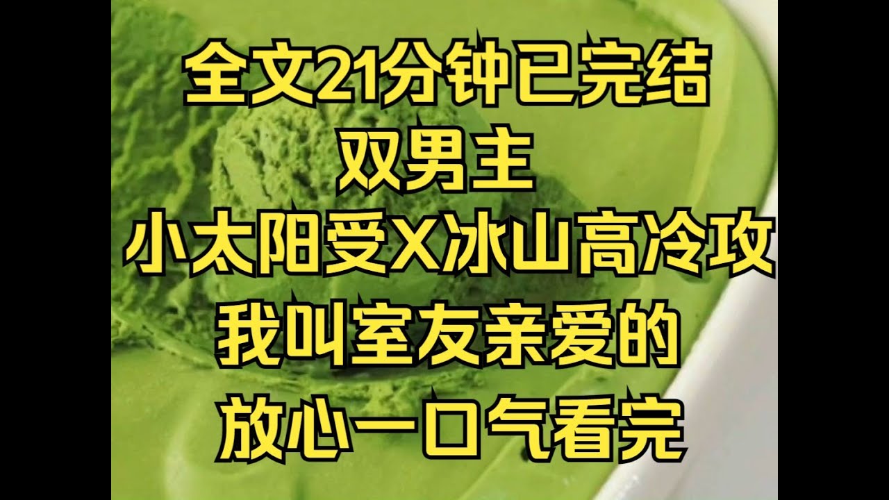 #双男主 我的兄弟很高冷，作为小太阳兼皮皮虾我致力于逗他