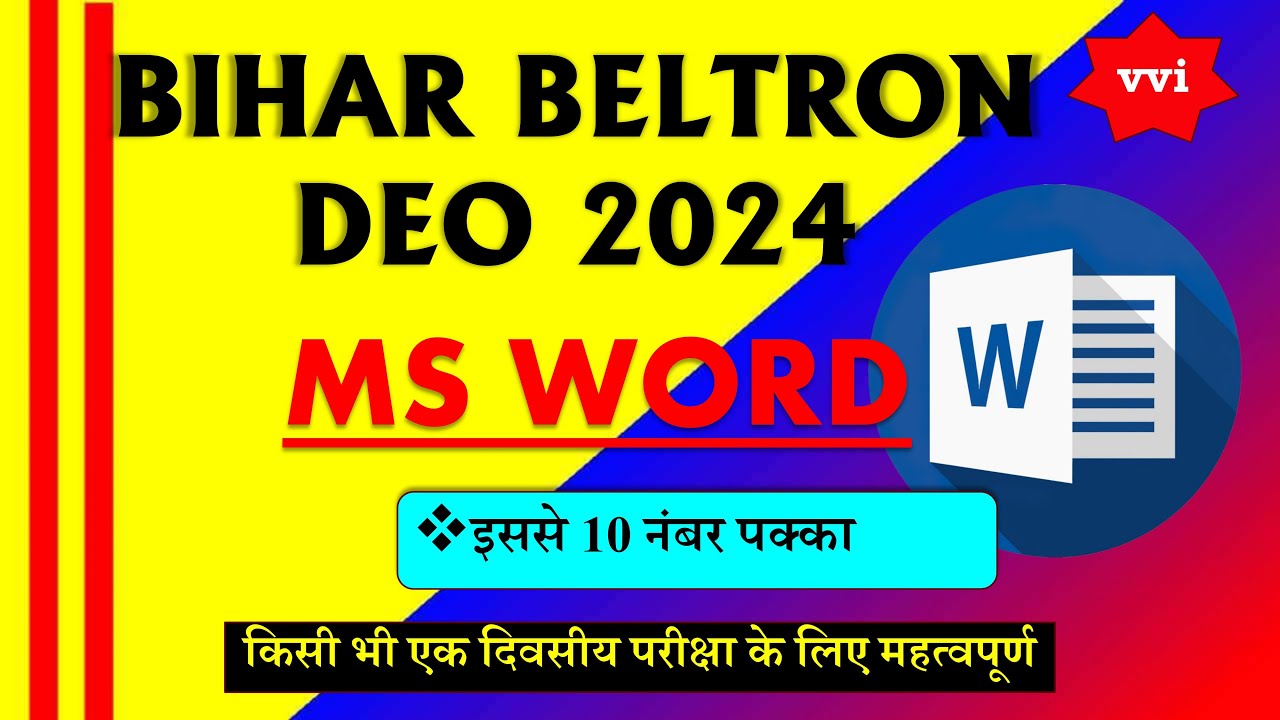 Beltron Deo 2024 | Beltron practice | Beltron Important questions| Beltron Previous year questions