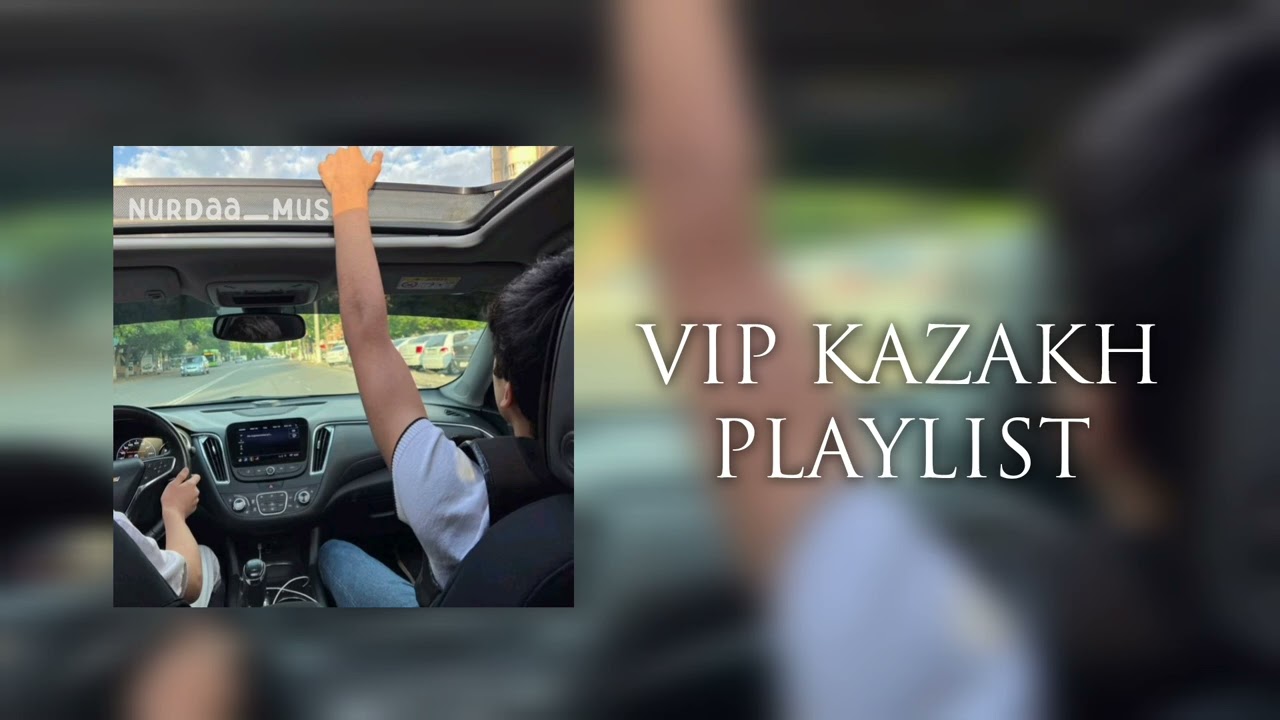 VIP KAZAKH PLAYLIST | ВИП КАЗАХ ПЛЕЙЛИСТ