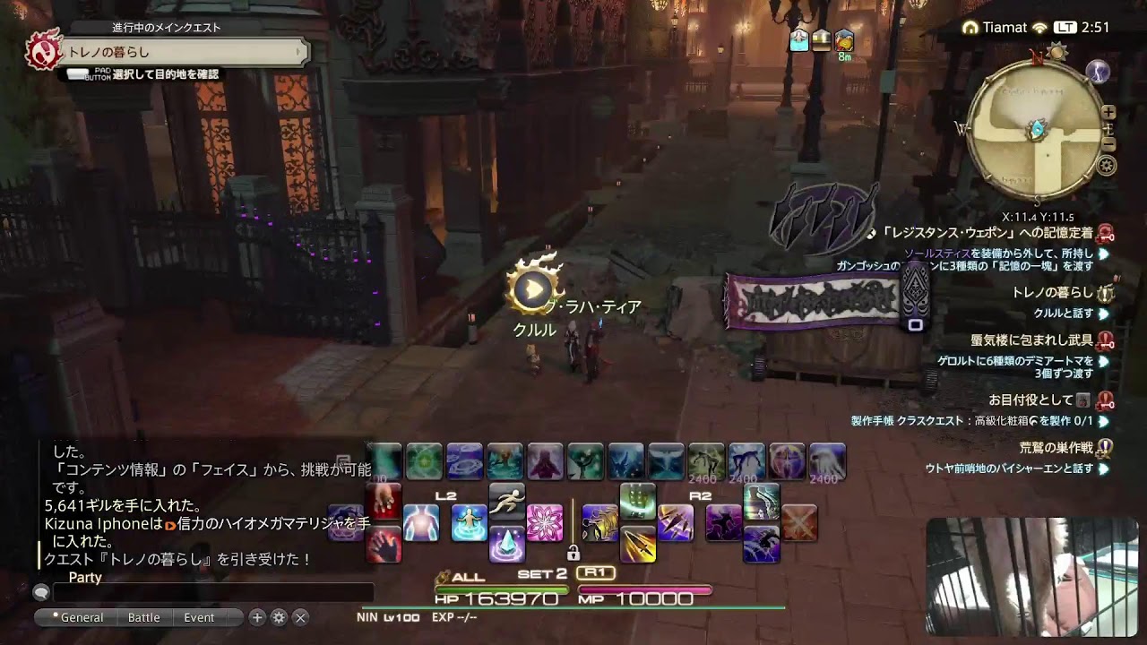 FF14 エオルゼアを救う　トイプードル見ながら