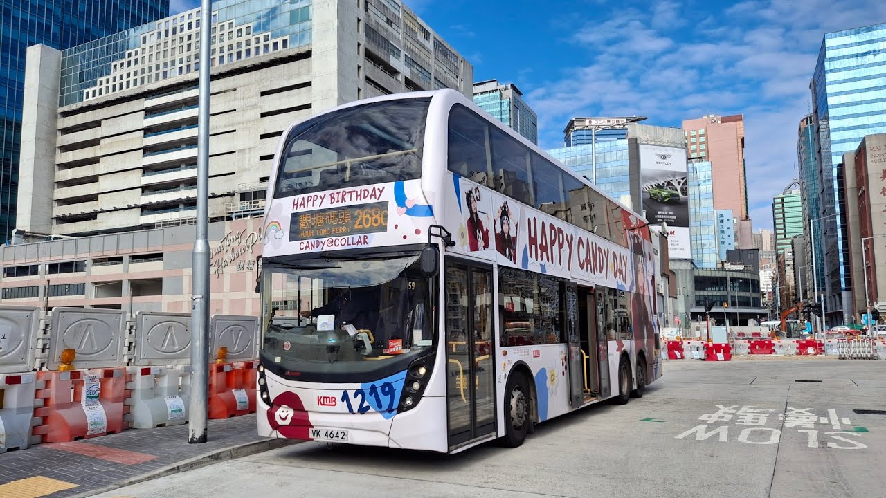 KMB ATENU1391 VK4642 268C 朗屏站➡️觀塘碼頭(下層展望)(缩時)