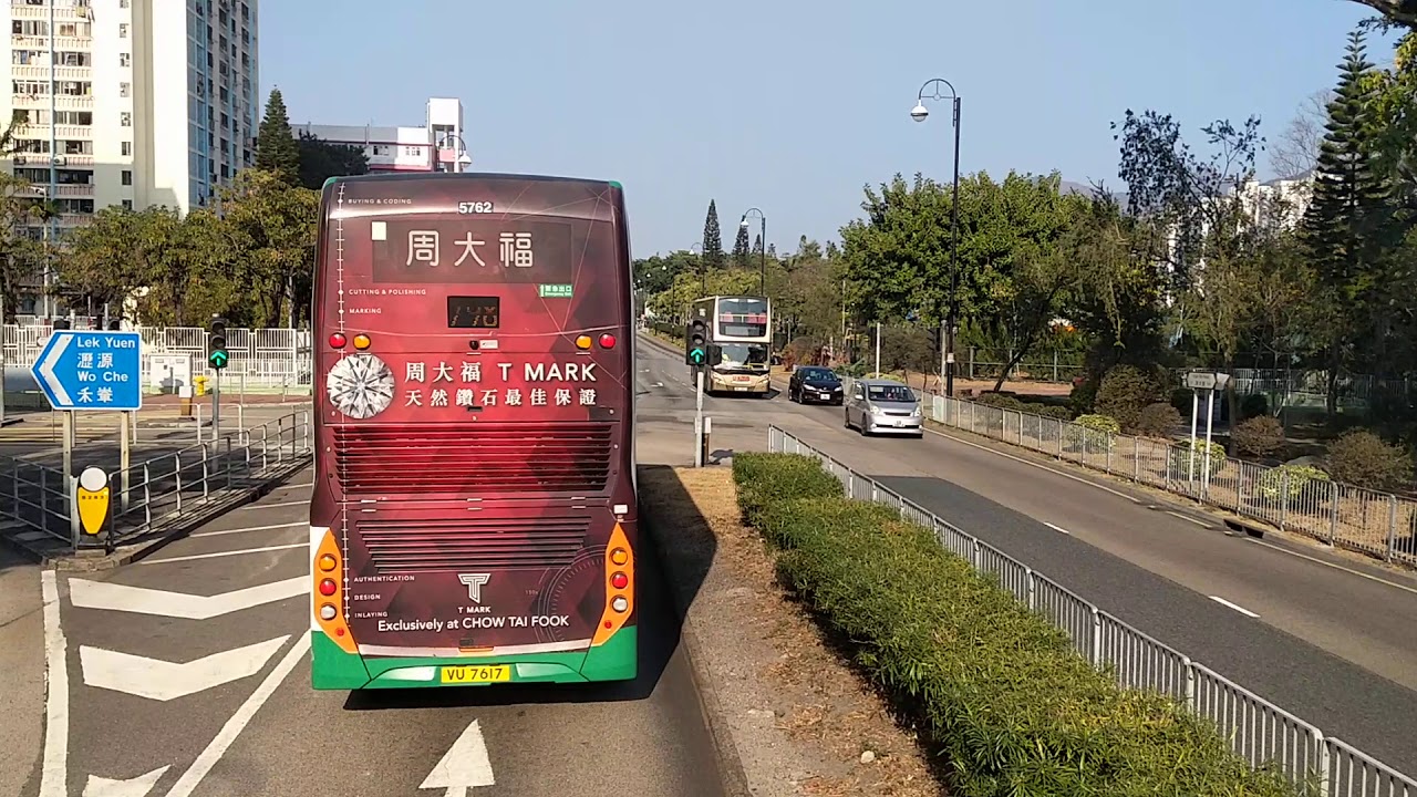 (要求改行吐露港公路)九巴72A線 大圍站➡️大埔工業邨part 1