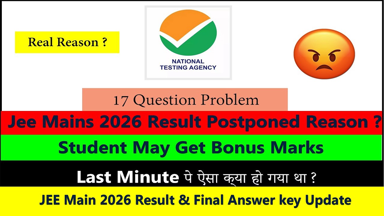JEE Main 2026 Big Update | Jee Main 2026 Result Link & Final Answer Key Update | Live Session