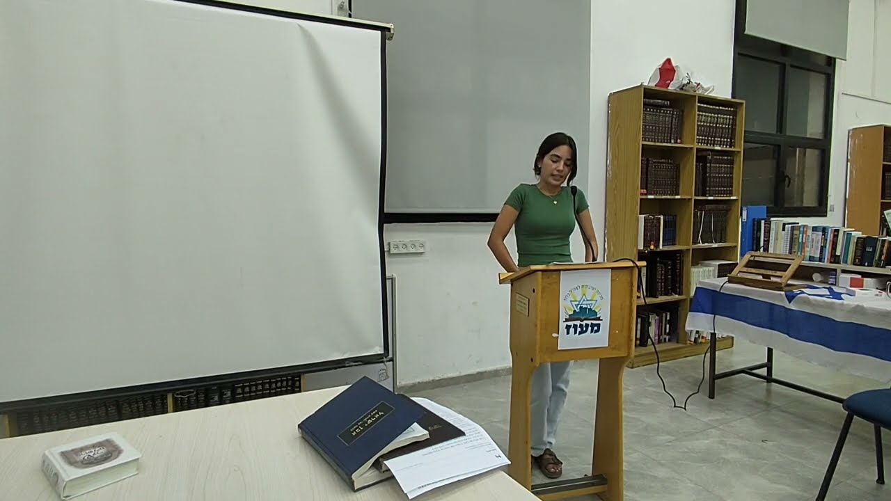 חניכת חדר לימוד וערב לזכרו של בוגר המכינה עילאי צעיר הי