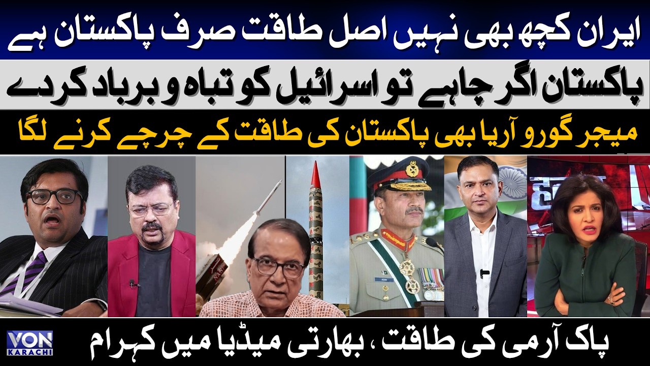 Pakistan is Mightier Than Iran | Major Gaurav Arya Accepts That Pak Army is the most Powerful Force