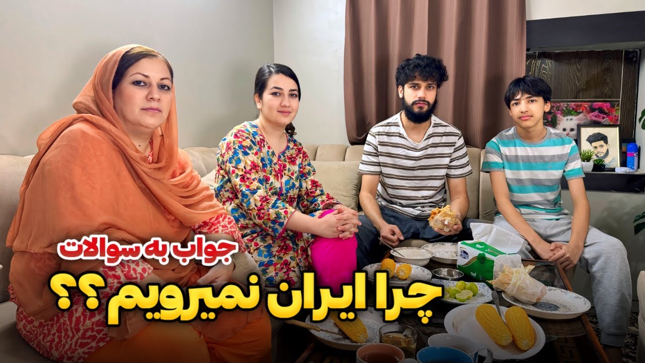تصمیم ما برای کوچ کشی چه شد؟جواب به تمام سوالات شما عزیزان❤️ولاگ فامیل فصیحی