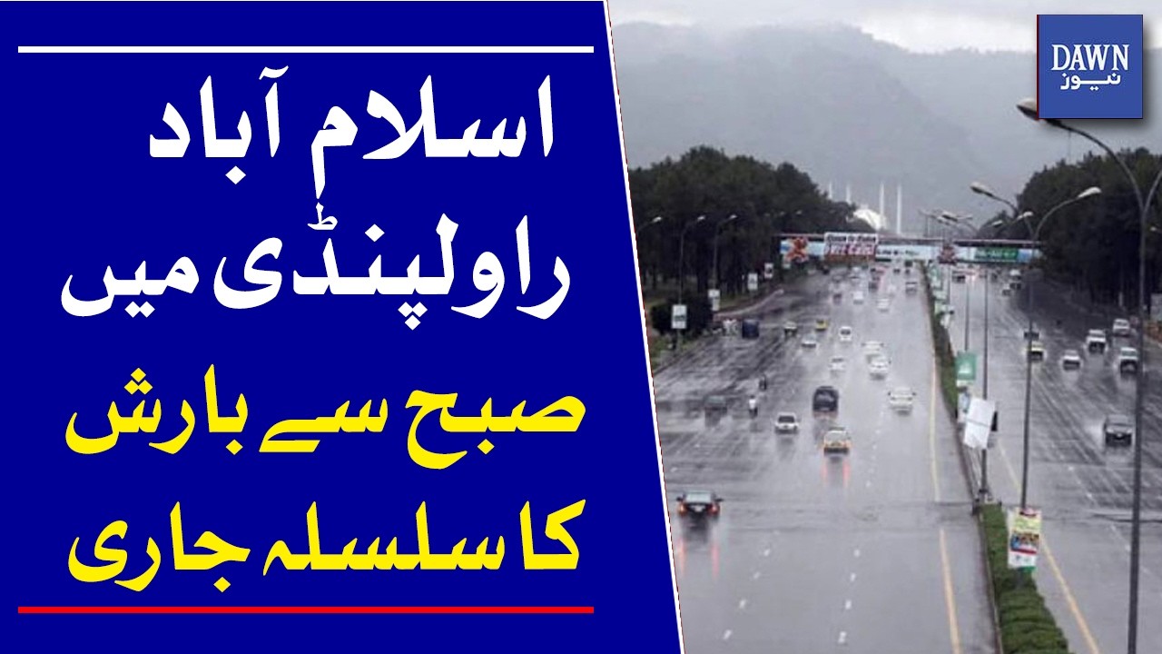 Continuous Rain in Islamabad and Rawalpindi Since Morning | Dawn News