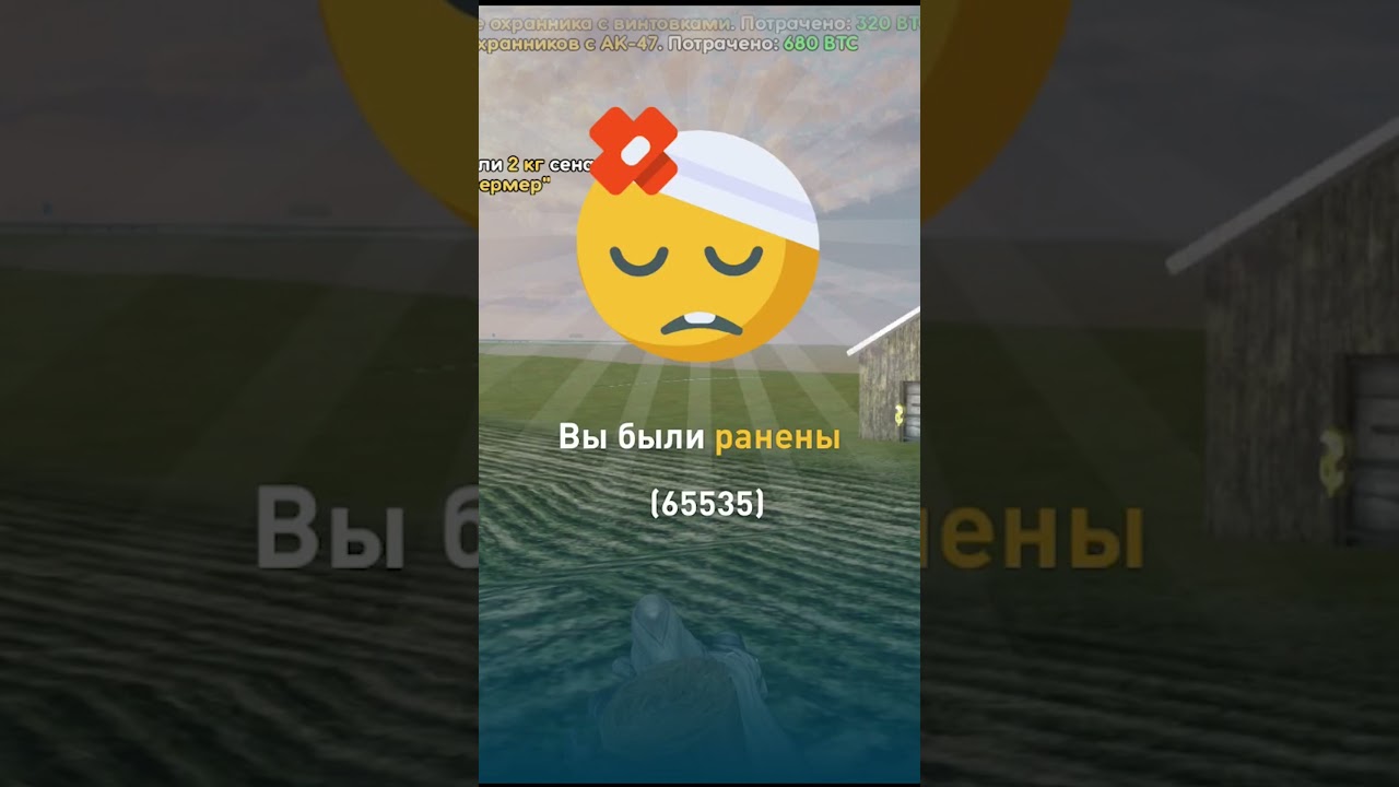 Как собирать сено в игре LIVE RUSSIA CRMP MOBILE ANDROID