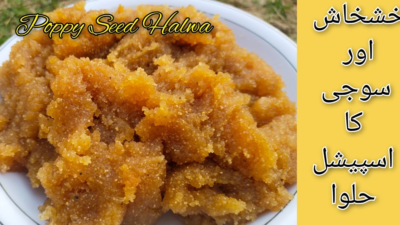 Poppy Seed Halwa|khashkhash Ka Halwa|Suji Halwa|Winter Special Halwa|Halwa|Special Halwa Recipe