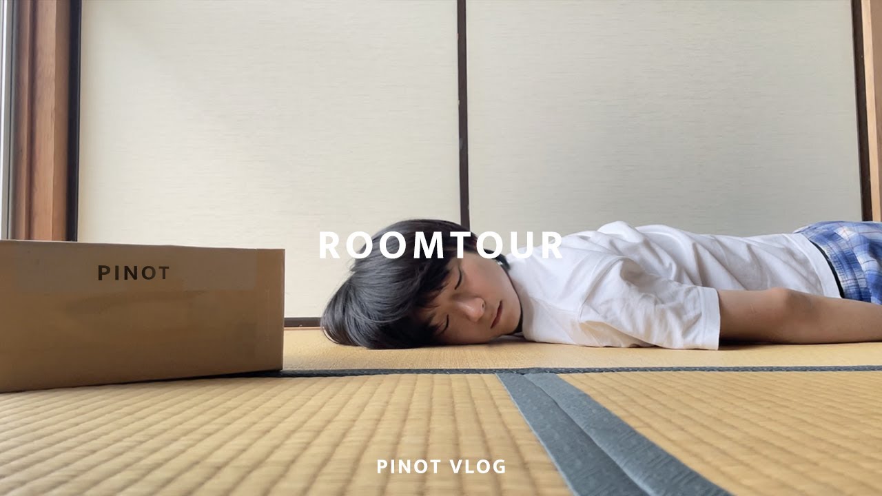 일본 브이로그. 도쿄 1DK 룸투어. 다다미방 생활. ROOMTOUR. pinot vlog