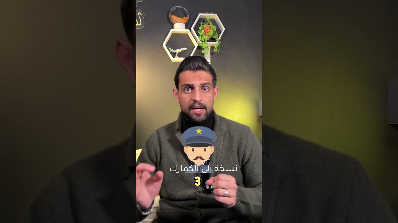 نقل الجثمان على متن الطائرات التجارية وكم تكلفته ؟