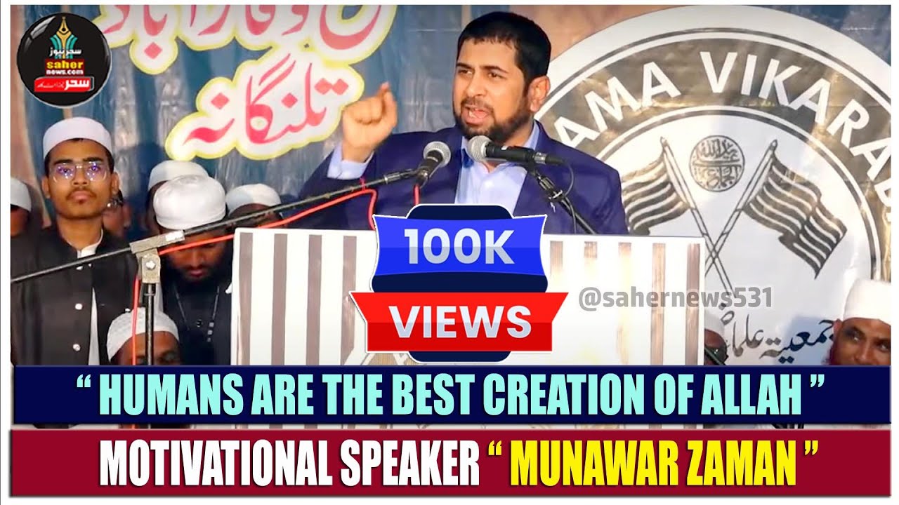 Humans Are The Best Creation Of Allah: Motivational Speaker Munawar Zaman. In Tandur, Vikarabad Dist