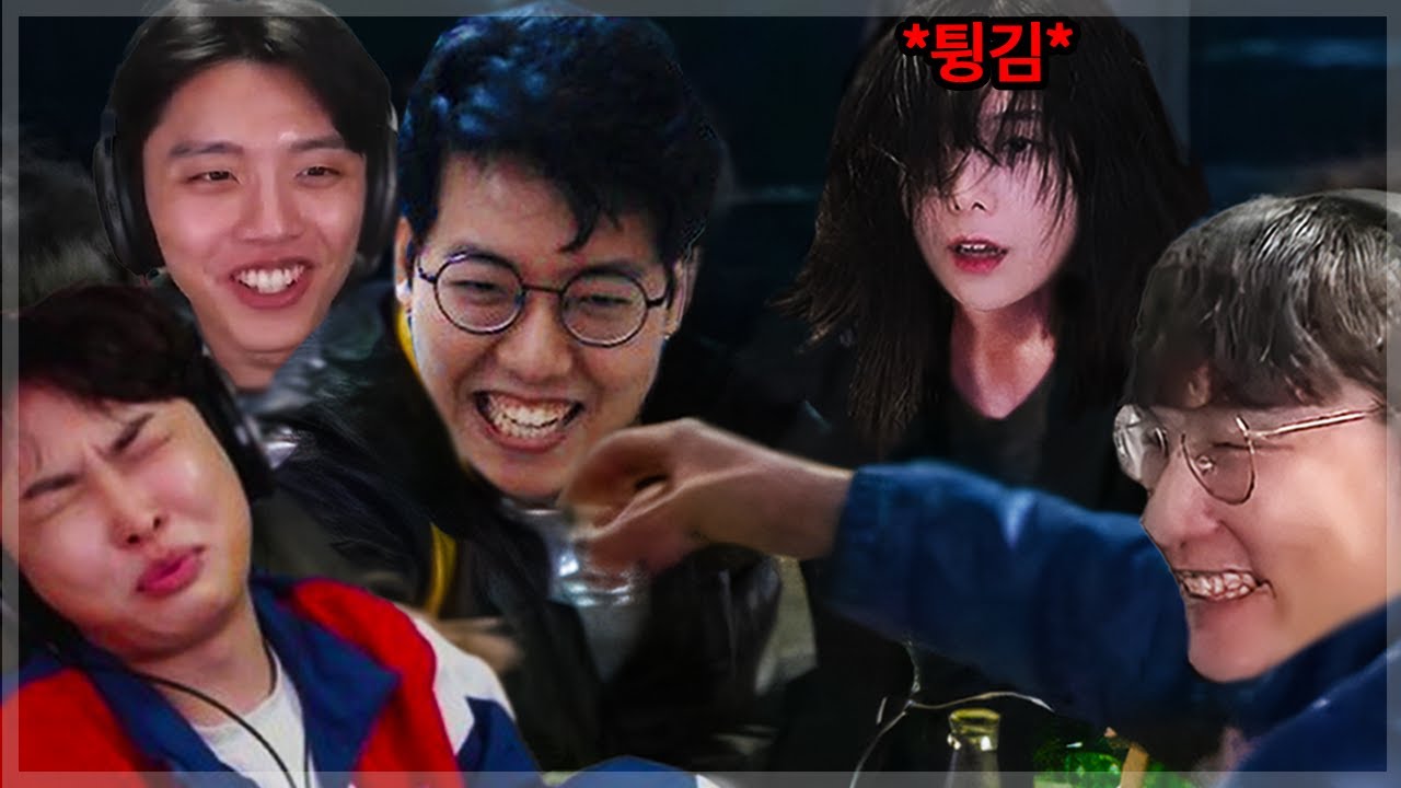 나 튕겼는데 왜 이김...?