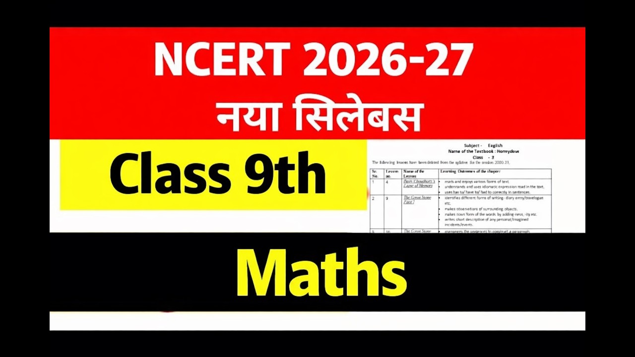 Big update ll NCERT 2026-27 New Syllabus Class 9 Maths | Full Details Hindi 🔥#newncert2026