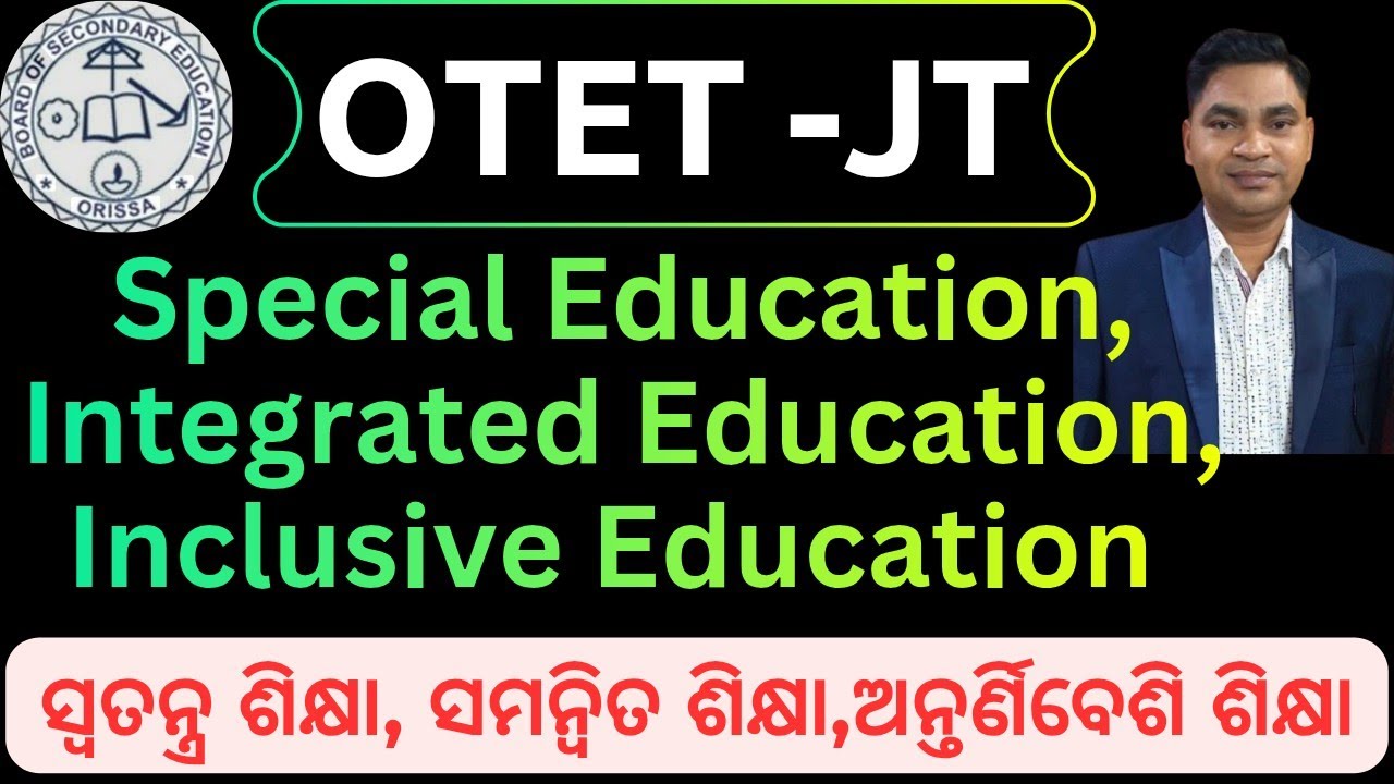 Special education and inclusive education || otet pedagogy | |junior teacher pedagogy || otet || jt