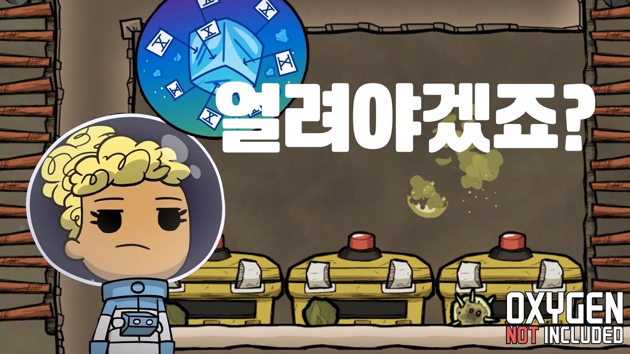 얼려야겠죠?🥪