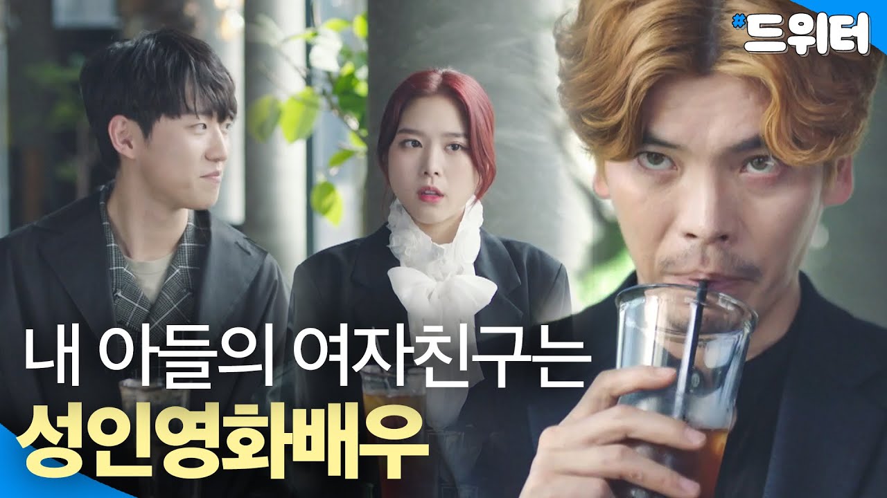 처음 아니지만 처음 뵙겠습니다｜우아한 친구들｜JTBC 200807 방송 외