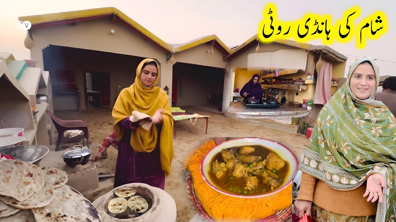 Very Unique Woman Village Life Pakistan | Traditional Village Food | Old Culture in Punjab #food