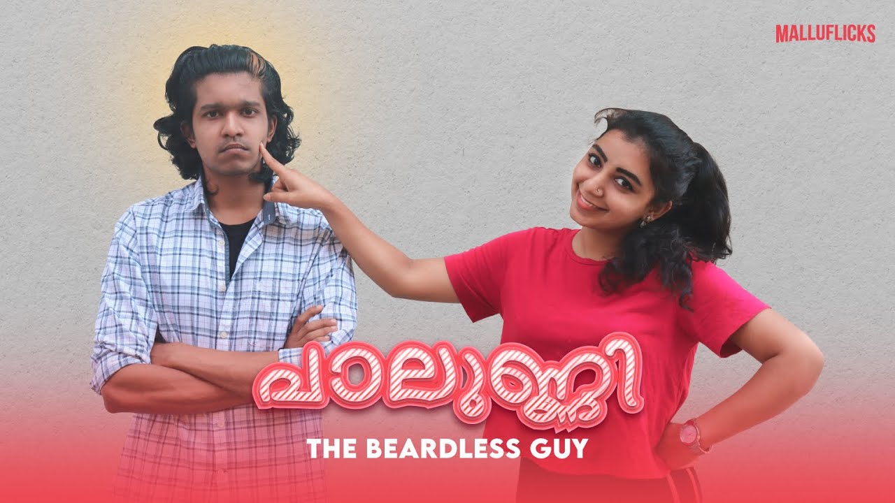 Paalunni | The Beardless Guy | MalluFlicks | Comedy